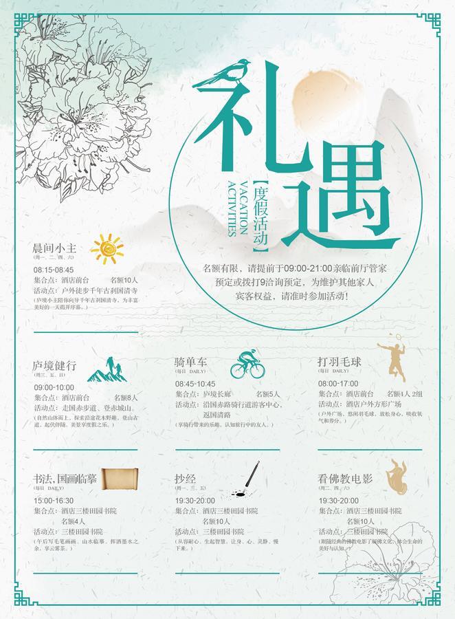 The Lucid Resort Tiantai Zewnętrze zdjęcie